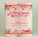 【単品20個セット】圧倒的に交換回数が減るトイレットペーパーシュシュピンク12ロールダブル2倍巻き 泉製紙(代引不可)【送料無料】(3)
