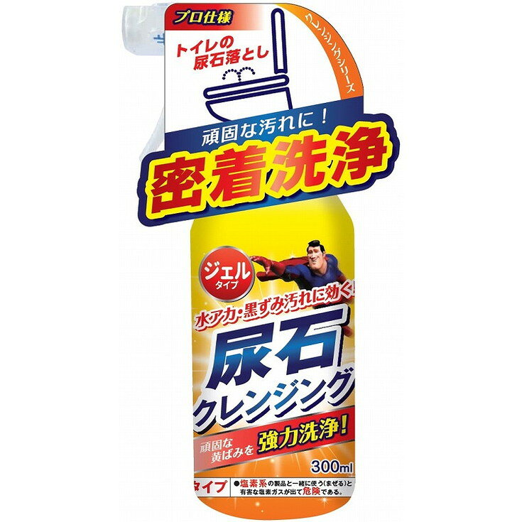 このページは4516825006371単品が8個セットの商品ページです【商品特徴】トイレ専用強力洗剤、ジェルタイプでトイレの黄ばみ尿石に密着洗浄します。【製造者】株式会社友和【生産国】日本【単品内容量】250ML※メーカーの都合によりパッケージ、内容等が変更される場合がございます。当店はメーカーコード（JANコード）で管理をしている為それに伴う返品、返金等の対応は受け付けておりませんのでご了承の上お買い求めください。【代引きについて】こちらの商品は、代引きでの出荷は受け付けておりません。【送料について】北海道、沖縄、離島は別途送料を頂きます。