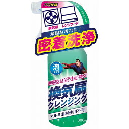 【単品15個セット】Tipo's 換気扇クレンジング 300ml 友和(代引不可)【送料無料】