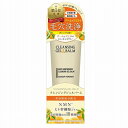 【単品4個セット】SWクレンジングジェルバーム (株)三和通商(代引不可)【送料無料】