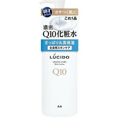 【単品5個セット】ルシード Q10化粧水 マンダム(代引不可)【送料無料】