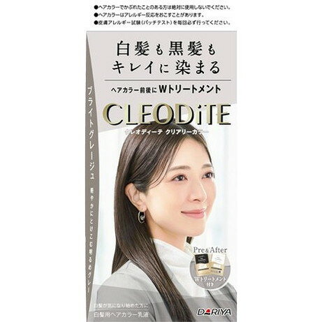 【単品14個セット】クレオディーテ クリアリーカラー (白髪用) (ブライトグレージュ) ダリヤ(代引不可)【送料無料】