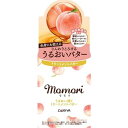 【単品2個セット】モモリ うるおい続くトリートメントバター ダリヤ(代引不可)【送料無料】