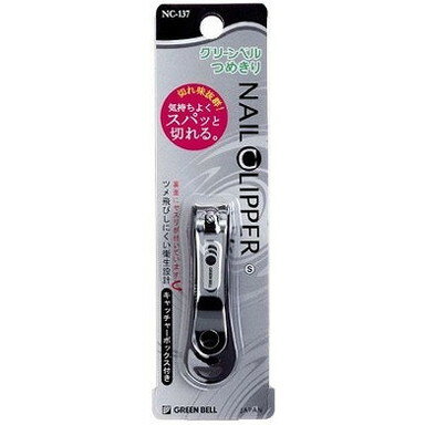 【単品14個セット】NC-137キャッチャー爪切りSブラック (株)グリーンベル(代引不可)【送料無料】