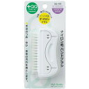 【単品18個セット】ナイロン毛ハンドブラシ QQ-405 (株)グリーンベル(代引不可)【送料無料】