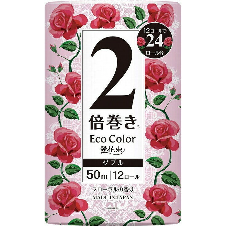 【単品2個セット】エコカラー花束ピンク2倍巻12RW 丸富製紙(代引不可)【送料無料】