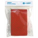 【単品18個セット】業務用ダイヤモンドパッド シート&ホルダーセット ヒューマンシステム(代引不可)【送料無料】(3)
