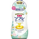 【単品2個セット】薬用ソフレ 濃厚しっとり入浴液 リラックスサボンの香り 480ml バスクリン(代引不可)【送料無料】