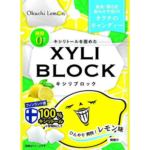 【単品20個セット】キシリブロック オクチレモン(ミニ) (株)ビタットジャパン(代引不可)【送料無料】