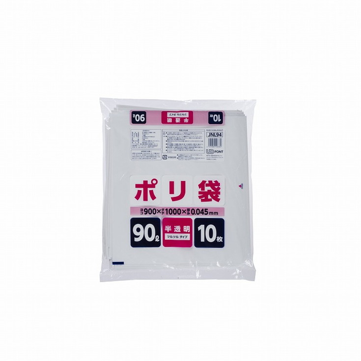 【単品16個セット】JNL94ポリ袋90L半透明 (株)ジャパックス(代引不可)【送料無料】