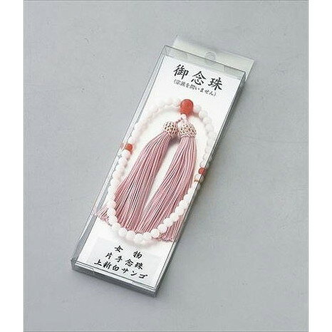 【単品20個セット】女物片手念珠上新サンゴ マルエス(代引不可)【送料無料】