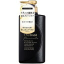 【単品1個セット】TSUBAKI プレミアムEX インテンシブリペア (コンディショナー) ファイントゥデイ(代引不可)