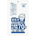【単品2個セット】ゴミ袋 P-70ハイパワー70型透明10枚 セイケツネットワーク(代引不可)