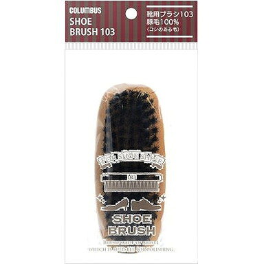 このページは4971671195196単品が2個セットの商品ページです【商品特徴】●靴用の豚毛ブラシです。●しっかりしたコシの豚毛が汚れを払います。●靴クリームを塗った後のツヤダシにも最適です。【製造者】株式会社コロンブス【生産国】中華人民共和国【単品内容量】1個※メーカーの都合によりパッケージ、内容等が変更される場合がございます。当店はメーカーコード（JANコード）で管理をしている為それに伴う返品、返金等の対応は受け付けておりませんのでご了承の上お買い求めください。【代引きについて】こちらの商品は、代引きでの出荷は受け付けておりません。【送料について】北海道、沖縄、離島は別途送料を頂きます。