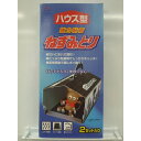 【単品14個セット】DN強力ねずみとりハウス型2個 丸善薬品産業(代引不可)【送料無料】(3)