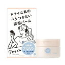 【単品1個セット】サナ ワセリズム 保湿バーム 常盤薬品工業(株)(代引不可)