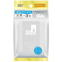 【単品16個セット】シーブリーズ フェイス&ボディアイスシート N シトラスシャーベット ファイントゥデイ(代引不可)【送料無料】