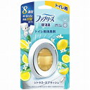 【単品15個セット】ファブリーズW消臭 トイレ用消臭剤 シトラス・スプラッシュ P&Gジャパン合同会社(代引不可)【送料無料】