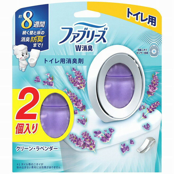 【単品17個セット】ファブリーズW消臭トイレ用消臭剤 クリーン・ラベンダー2個パック P&Gジャパン合同会社(代引不可)【送料無料】