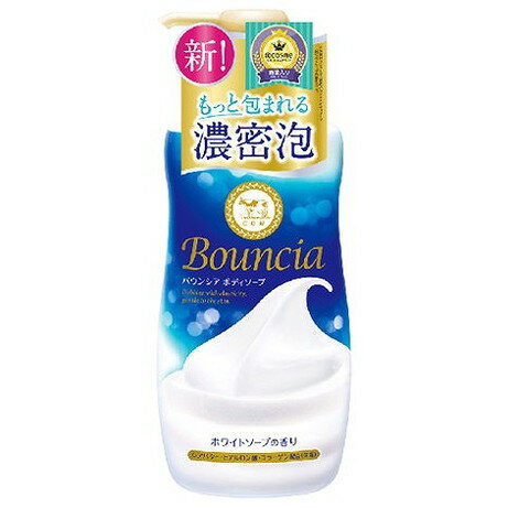 Body Soap - 【単品18個セット】バウンシア ボディソープ ホワイトソープの香り ポンプ付 牛乳石鹸共進社(代引不可)【送料無料】