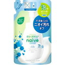 【単品16個セット】ナイーブ 泡で出てくるボディソープ(ディープクリア) 詰替用 クラシエホームプロダクツ販売(代引不可)【送料無料】(4)