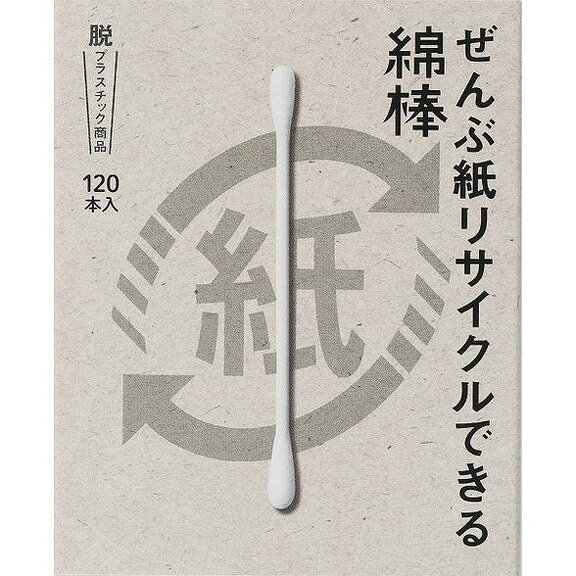 このページは4976558002970単品が7個セットの商品ページです【商品特徴】ぜんぶやさしい。脱プラ商品。【製造者】平和メディク株式会社【生産国】日本【単品内容量】120本※メーカーの都合によりパッケージ、内容等が変更される場合がございます。当店はメーカーコード（JANコード）で管理をしている為それに伴う返品、返金等の対応は受け付けておりませんのでご了承の上お買い求めください。【代引きについて】こちらの商品は、代引きでの出荷は受け付けておりません。【送料について】北海道、沖縄、離島は別途送料を頂きます。