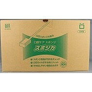 【単品17個セット】口腔ケアスポンジスポジカ300本入 平和メディク(代引不可)【送料無料】