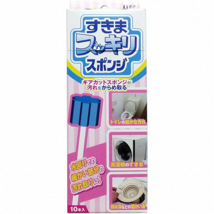 このページは4976558007159単品が4個セットの商品ページです【商品特徴】水回りの細かな溝の汚れをギアカットスポンジがからめとります。洗濯機の隙間や排水溝、三角コーナーなどの細かい汚れをスッキリきれいにします。【製造者】平和メディク株式会社【生産国】日本【単品内容量】10本※メーカーの都合によりパッケージ、内容等が変更される場合がございます。当店はメーカーコード（JANコード）で管理をしている為それに伴う返品、返金等の対応は受け付けておりませんのでご了承の上お買い求めください。【代引きについて】こちらの商品は、代引きでの出荷は受け付けておりません。【送料について】北海道、沖縄、離島は別途送料を頂きます。