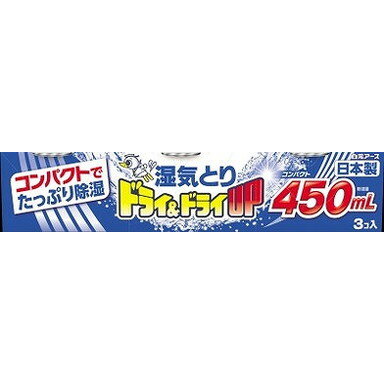 【単品15個セット】ドライ&ドライUPコンパクト450mL 白元アース(代引不可)【送料無料】