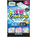 【単品9個セット】ノンスメルドライ 大判くりかえシート 白元アース(代引不可)【送料無料】
