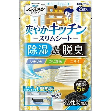 【単品13個セット】ノンスメルドライ 爽やかキッチン スリムシート 白元アース(代引不可)【送料無料】