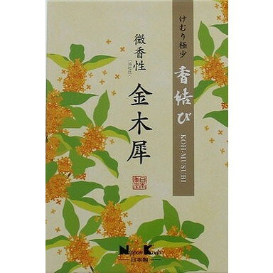 このページは4902125269132単品が2個セットの商品ページです【商品特徴】甘く穏やかな金木犀の香りのお線香です。けむり極少。お得な大容量サイズ。【製造者】株式会社日本香堂【生産国】日本【単品内容量】220G※メーカーの都合によりパッケージ、内容等が変更される場合がございます。当店はメーカーコード（JANコード）で管理をしている為それに伴う返品、返金等の対応は受け付けておりませんのでご了承の上お買い求めください。【代引きについて】こちらの商品は、代引きでの出荷は受け付けておりません。【送料について】北海道、沖縄、離島は別途送料を頂きます。