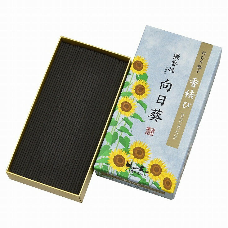 【単品20個セット】香結び 向日葵 バラ詰 日本香堂(代引不可)【送料無料】(3)
