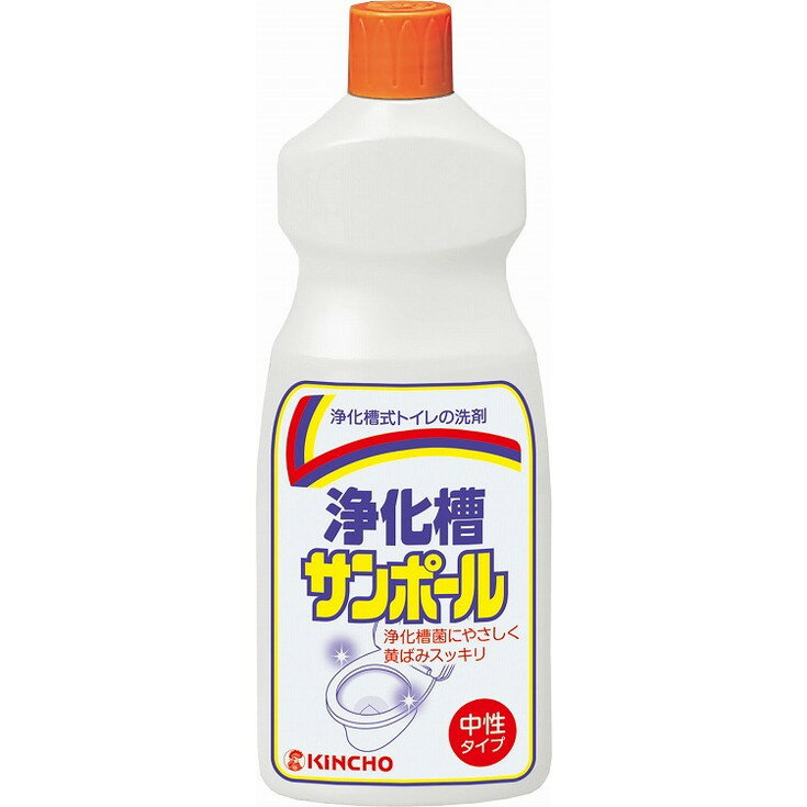 【単品5個セット】浄化槽サンポールV500ML 大日本除虫菊(代引不可)