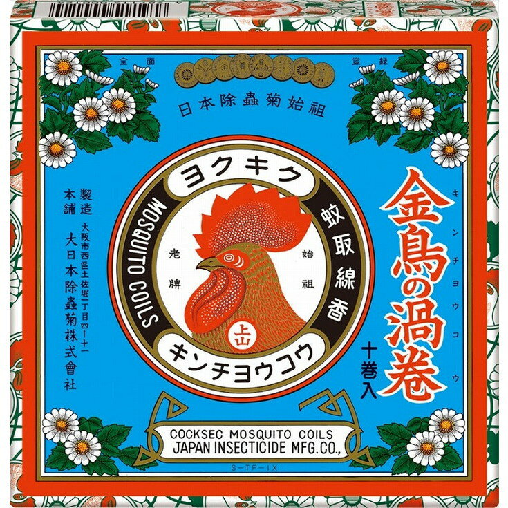 このページは4987115000124単品が5個セットの商品ページです【商品特徴】殺虫成分ピレスロイドを配合していますので、安定した殺虫効果を発揮し、約7時間有効です。線香立て1コ入。【商品区分】医薬部外品【成分】【有効成分】ピレスロイド（dl・d-T80-アレスリン）・・・0.27w/w％【その他の成分】植物性微粉末、澱粉、デヒドロ酢酸Na、着色剤、他4成分【製造者】大日本除虫菊株式会社【生産国】日本【単品内容量】10個※メーカーの都合によりパッケージ、内容等が変更される場合がございます。当店はメーカーコード（JANコード）で管理をしている為それに伴う返品、返金等の対応は受け付けておりませんのでご了承の上お買い求めください。【代引きについて】こちらの商品は、代引きでの出荷は受け付けておりません。【送料について】北海道、沖縄、離島は別途送料を頂きます。