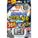 【単品7個セット】虫コナーズアミ戸に貼るタイプ366日2個入 大日本除虫菊(代引不可)【送料無料】