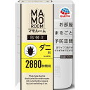 【単品13個セット】マモルーム ダニ用 2880時間用 取替え45mL アース製薬(代引不可)【送料無料】