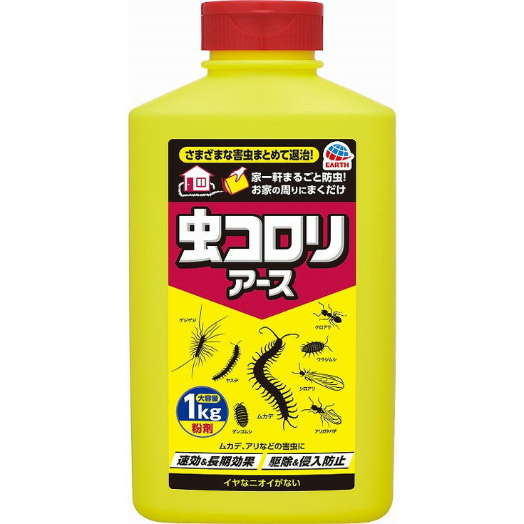 このページは4901080062413単品が18個セットの商品ページです【商品特徴】ムカデ、アリ、ヤスデ、ダンゴムシなど家の周りの虫にすぐれた駆除、侵入防止効果を発揮します。雨に強く、効果約1ヵ月間持続。【製造者】アース製薬株式会社【生産国】中華人民共和国【単品内容量】1KG※メーカーの都合によりパッケージ、内容等が変更される場合がございます。当店はメーカーコード（JANコード）で管理をしている為それに伴う返品、返金等の対応は受け付けておりませんのでご了承の上お買い求めください。【代引きについて】こちらの商品は、代引きでの出荷は受け付けておりません。【送料について】北海道、沖縄、離島は別途送料を頂きます。