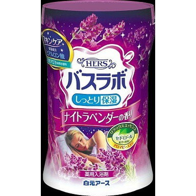 【単品1個セット】HERSバスラボボトル ナイトラベンダーの香り600g 白元アース(キング)(代引不可)