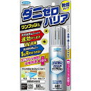 【単品1個セット】ダニゼロバリアワンプッシュ60回分 フマキラー(代引不可)