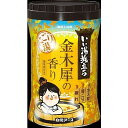 【単品12個セット】いい湯旅立ちボトル にごり湯 金木犀の香り660g 白元アース(キング)(代引不可)【送料無料】