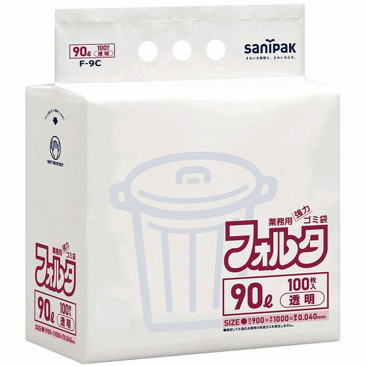 【単品2個セット】F9C 環優包装フォルタ 90L 透明 日本サニパック(代引不可)【送料無料】
