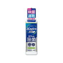【単品20個セット】CHARMY Magica 速乾+(プラス)カラッと除菌 シトラスミントの香り 本体 ライオン(代引不可)【送料無料】(3)