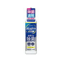【単品12個セット】CHARMY Magica 速乾+(プラス)カラッと除菌 クリアレモンの香り 本体 ライオン(代引不可)【送料無料】