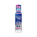 【単品13個セット】CHARMY Magica 速乾+(プラス)カラッと除菌 ホワイトローズの香り 本体 ライオン(代引不可)【送料無料】(3)