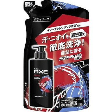【単品13個セット】アックス フレグランス ボディソープ エッセンス つめかえ用 280g ユニリーバ・ジャパン(代引不可)【送料無料】
