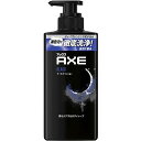 【単品20個セット】アックス フレグランス ボディソープ ブラック ポンプ 370g ユニリーバ・ジャパン(代引不可)【送料無料】(4)