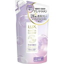 【単品14個セット】ラックス バスグロウ ストレートアンドシャイン トリートメント つめかえ用 350g ユニリーバ・ジャパン(代引不可)【送料無料】