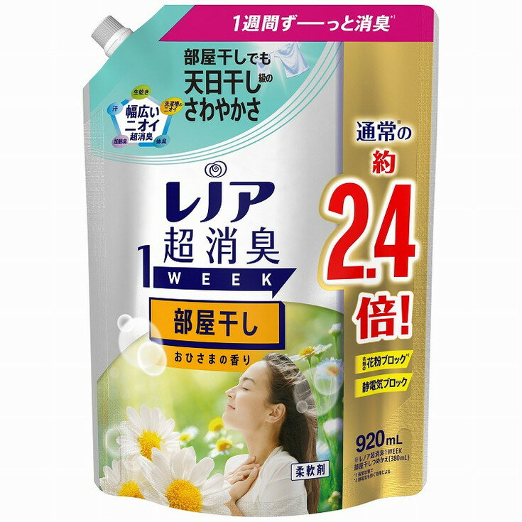 【単品19個セット】レノア超消臭1week部屋干しおひさまの香りつめかえ用特大サイズ P&Gジャパン合同会社(代引不可)【送料無料】