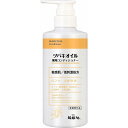 【単品3個セット】ツバキオイル 薬用コンディショナー 450ml 黒ばら本舗(代引不可)【送料無料】